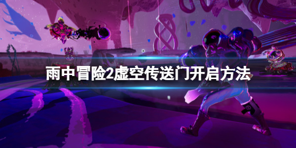 游侠网1