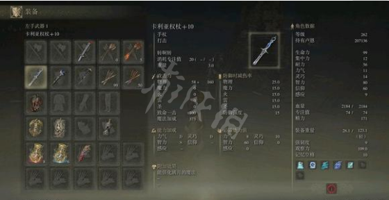 游侠网3