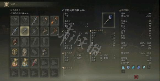 游侠网6