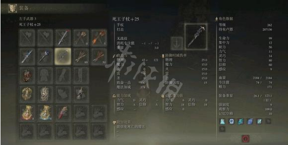 游侠网9