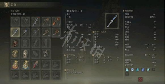 游侠网7