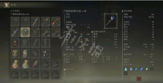 游侠网8
