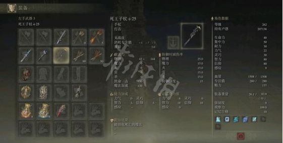 游侠网10