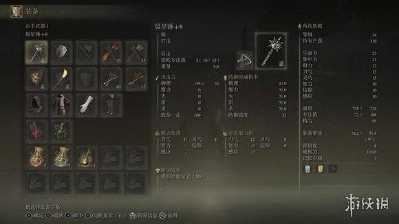 游侠网3