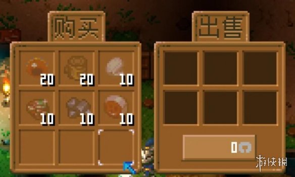游侠网2