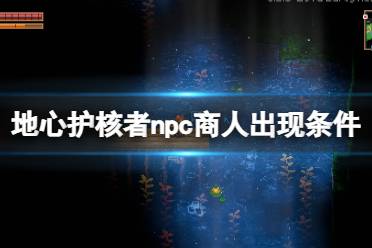 在岩石地带的一个岛上