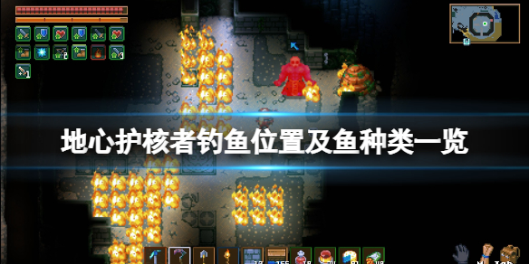 游侠网1