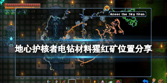 游侠网1