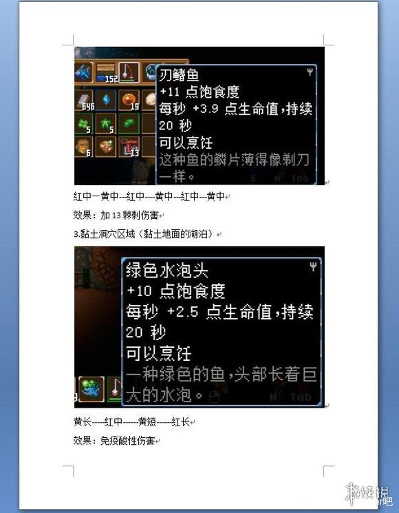 游侠网5