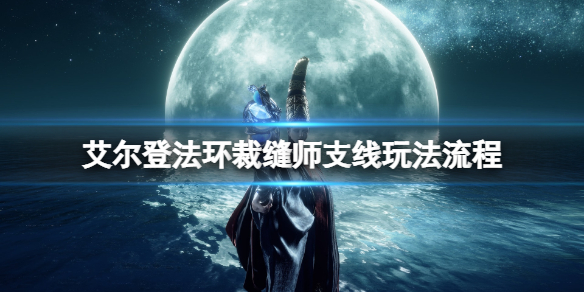 游侠网1