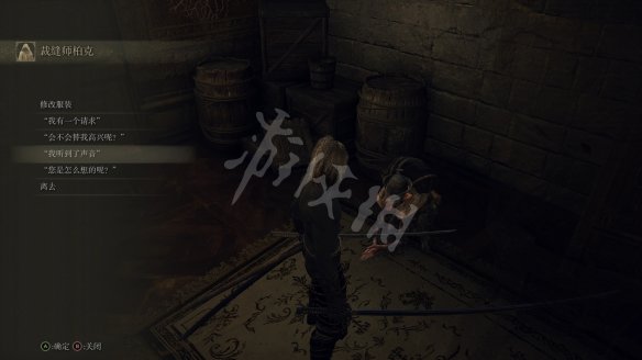 游侠网