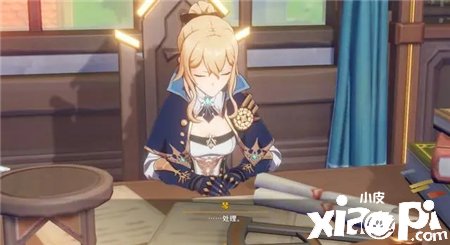 《原神》蒲公英蔷薇风车菊饮品调配攻略