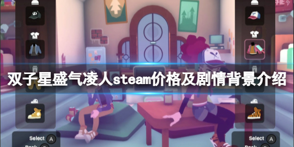 游侠网1