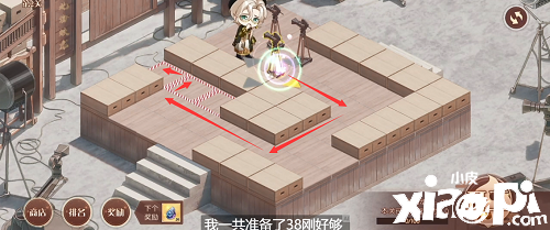 《食物语》重整片场第二关通关攻略
