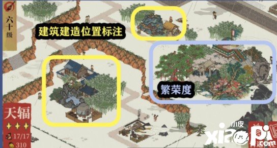《江南百景图》步天观星氐宿下天辐通关攻略