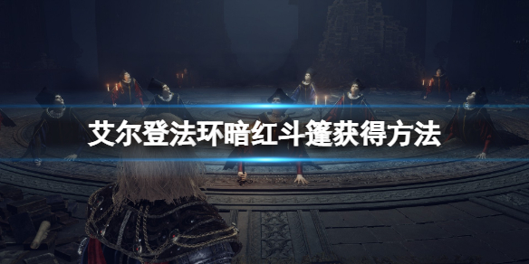 游侠网1