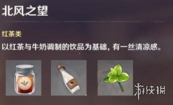 游侠网14