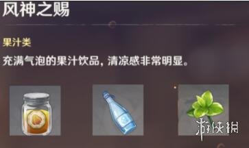 游侠网20