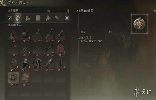 游侠网9