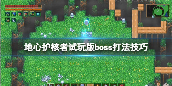 游侠网1