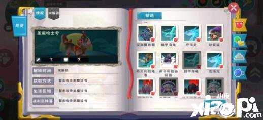 《缔造与邪术》海底生物饲料大全