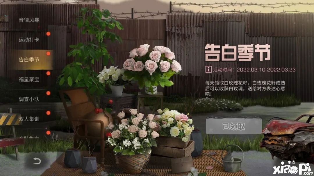 《嫡之后》广告季候勾当先容