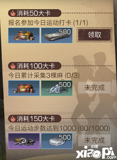 《嫡之后》广告季候勾当先容