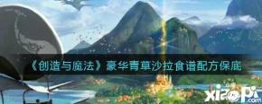 通过灰太狼和红太狼的捕捉
