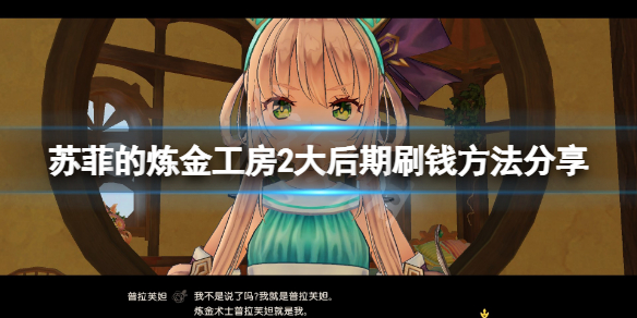 游侠网1