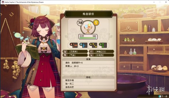 游侠网2
