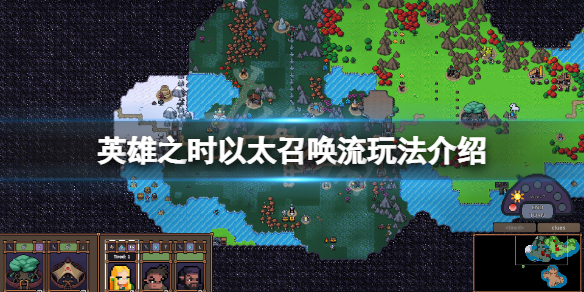 游侠网1