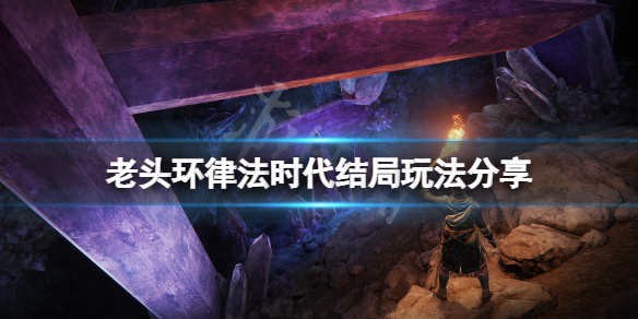 游侠网1