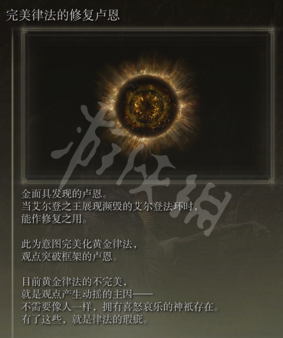游侠网15