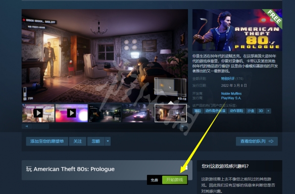 游侠网2