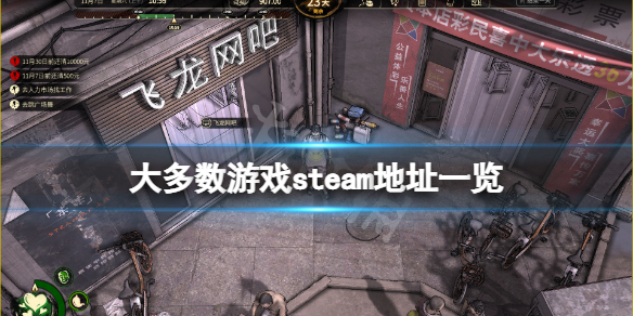 游侠网1