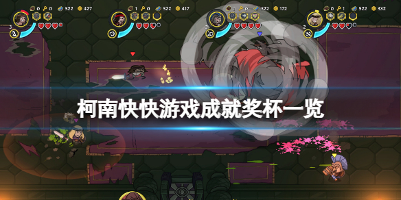 游侠网1