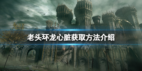游侠网1
