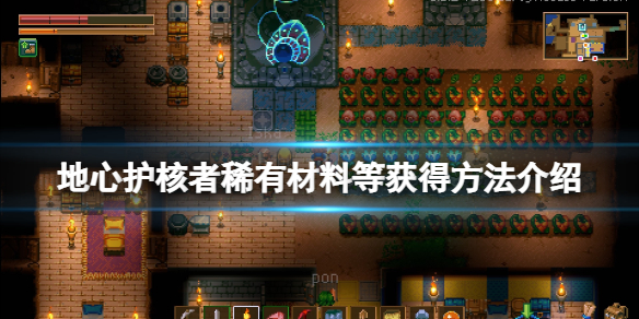 游侠网1