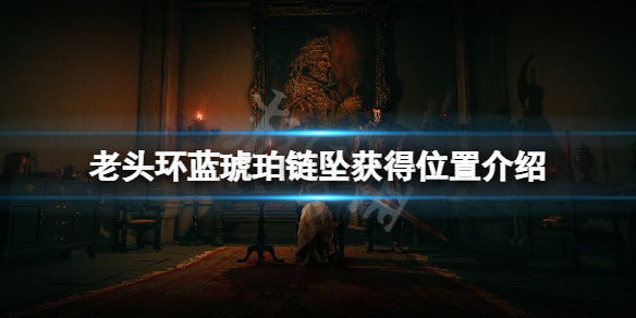 游侠网1