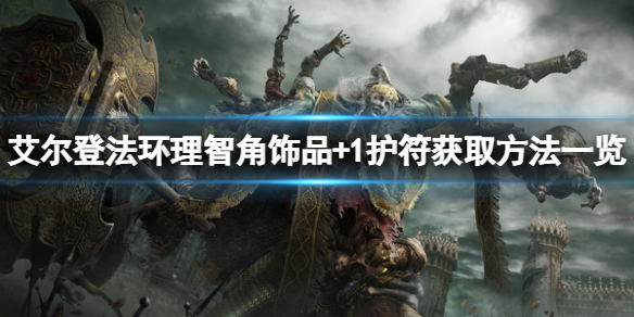 游侠网1