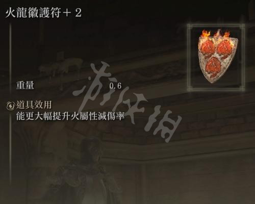 游侠网4