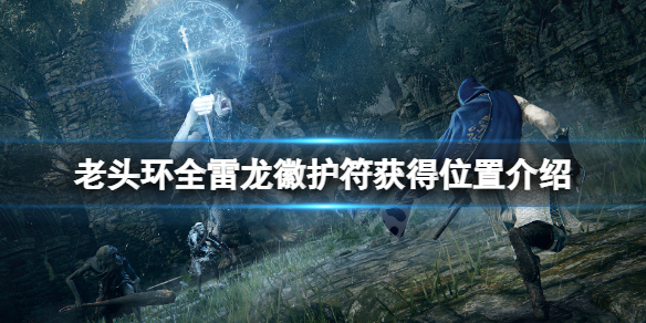游侠网1