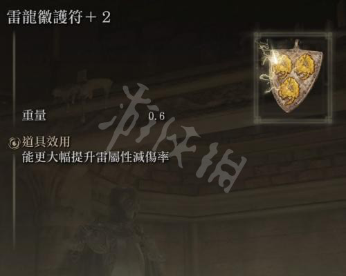 游侠网4