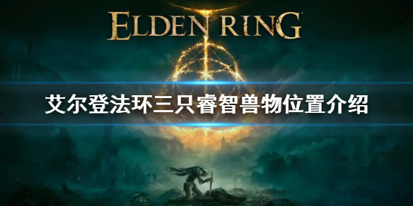 游侠网1