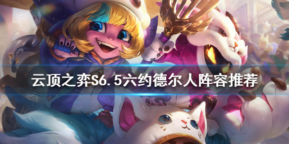 游侠网1