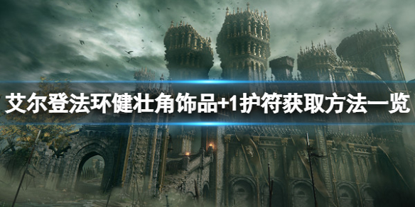 游侠网1