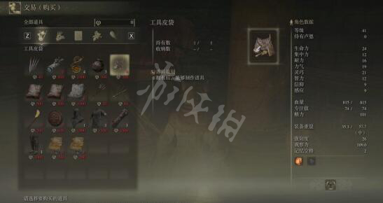 游侠网3