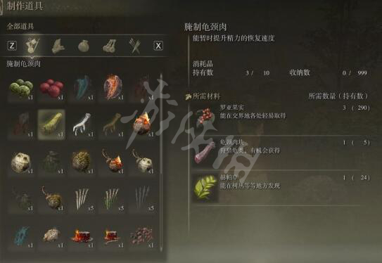 游侠网6