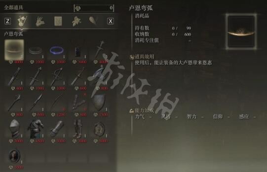 游侠网10