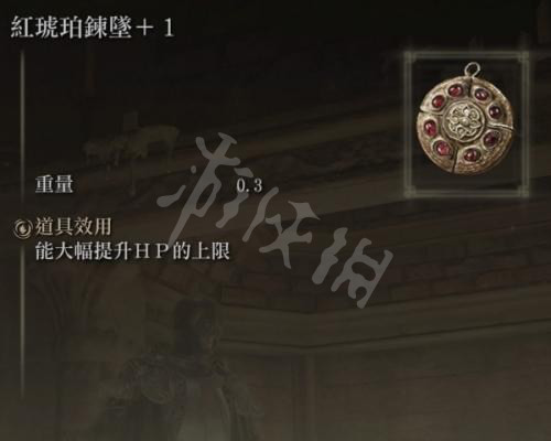 游侠网3